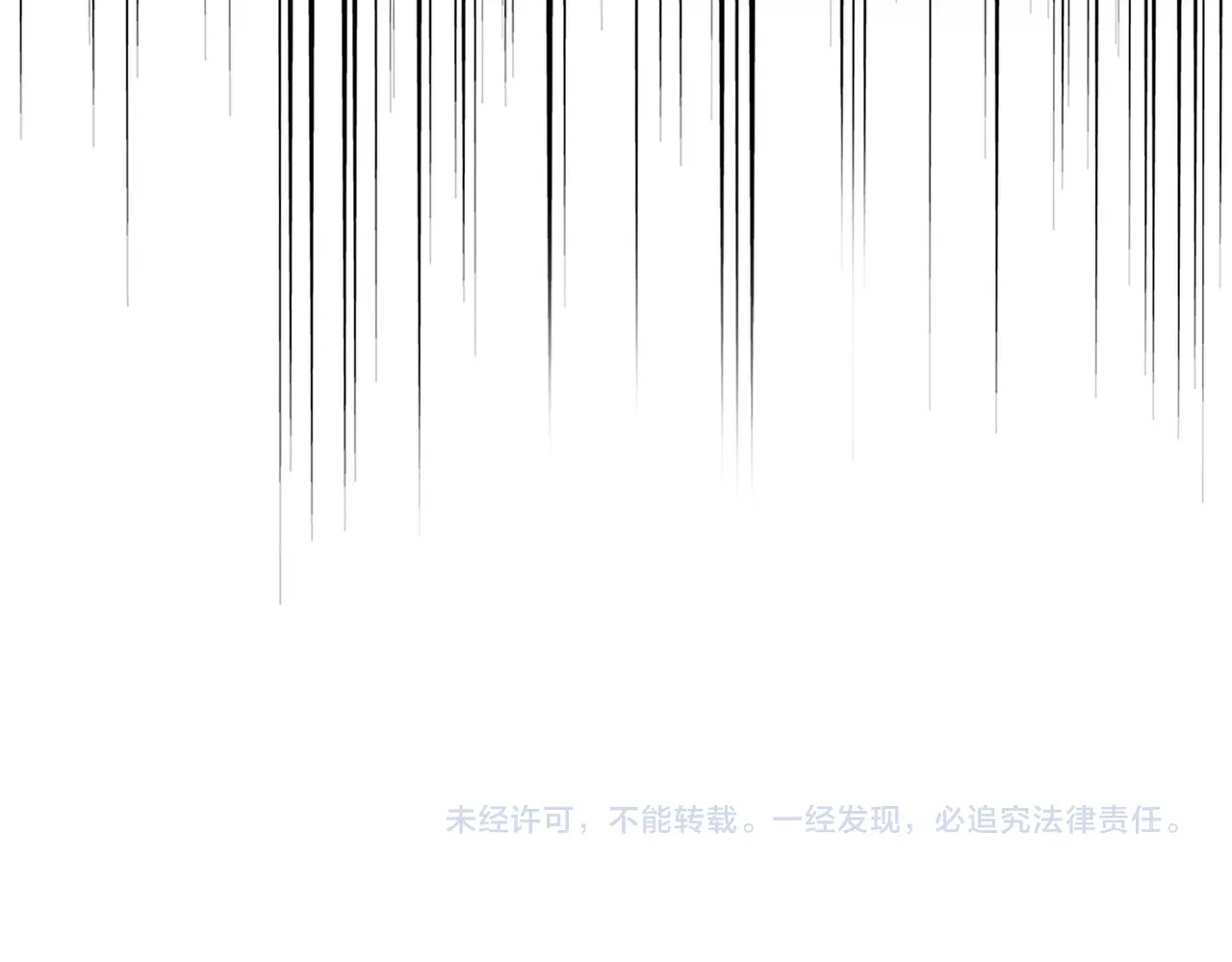 第483话 冷酷真相 第 122 页