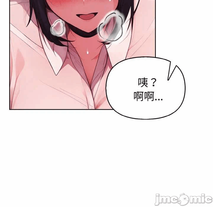 第22话 第 70 页