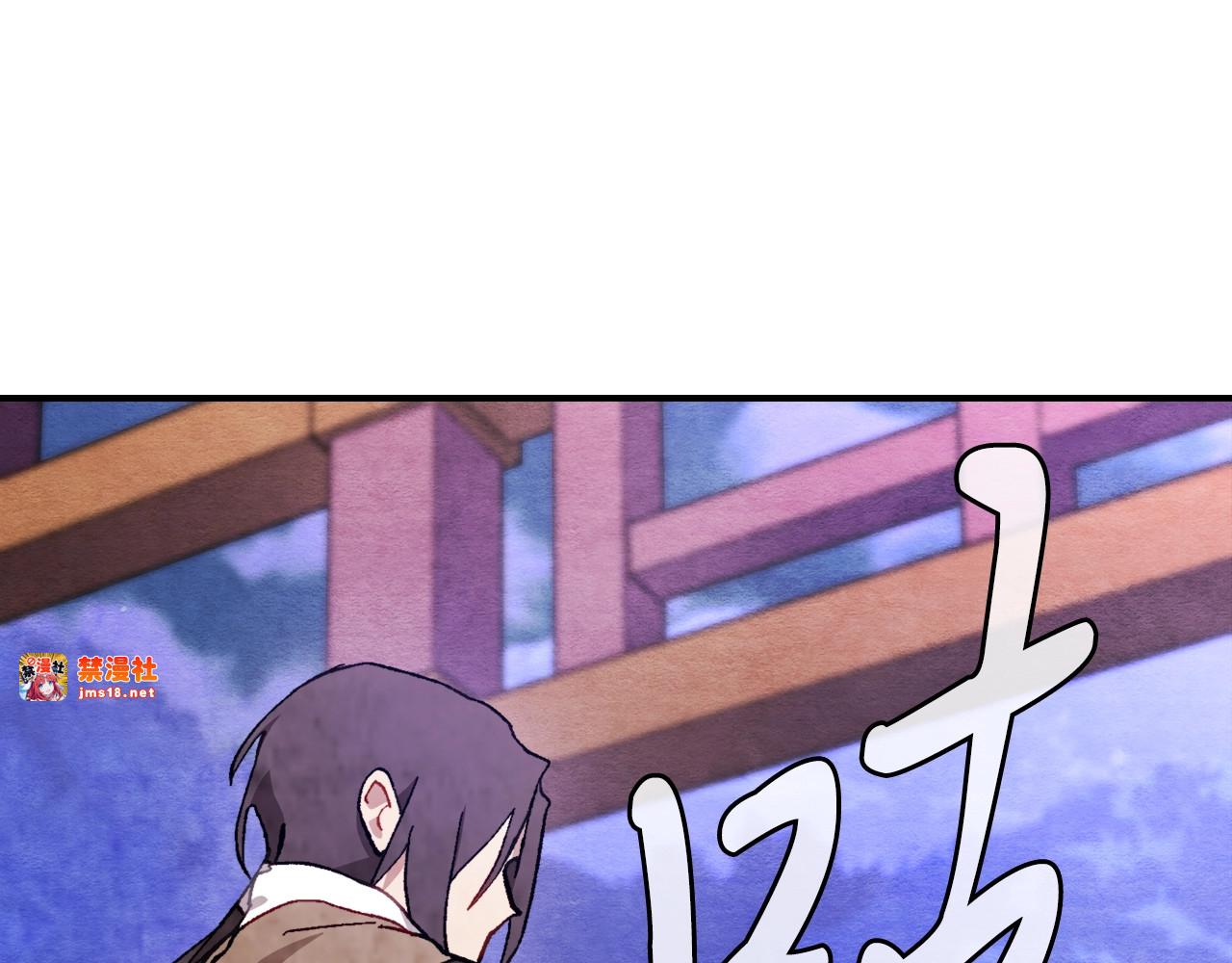 第42话 第 83 页