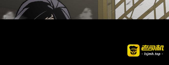 第51话 第 13 页