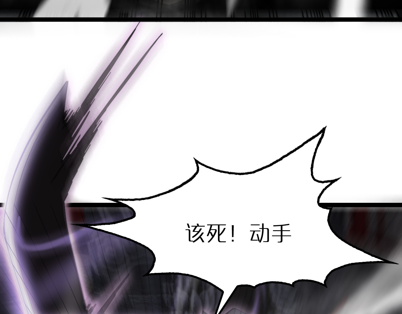 第176话 异界之人 第 66 页
