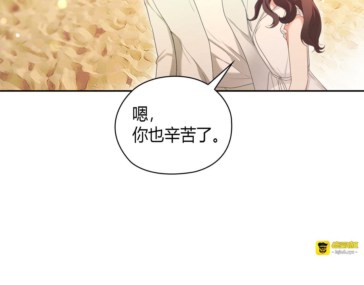 第 28话 第 13 页
