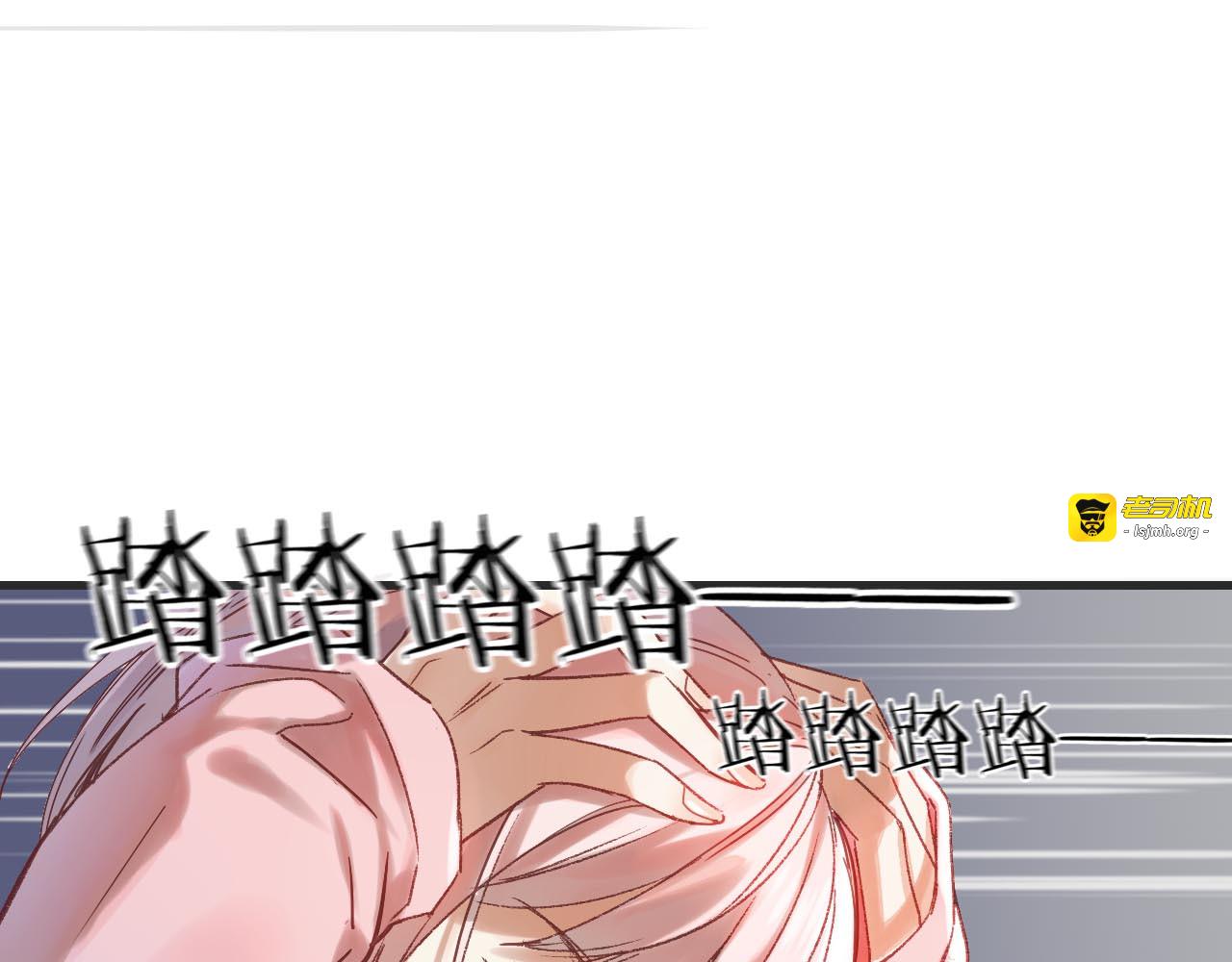 第5话 惩罚 第 47 页