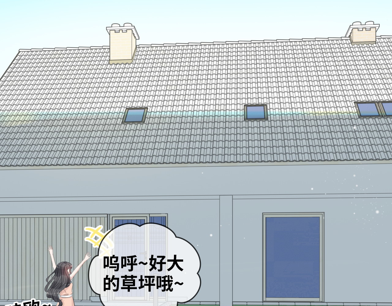 第310话 和妈咪去郊游！ 第 42 页