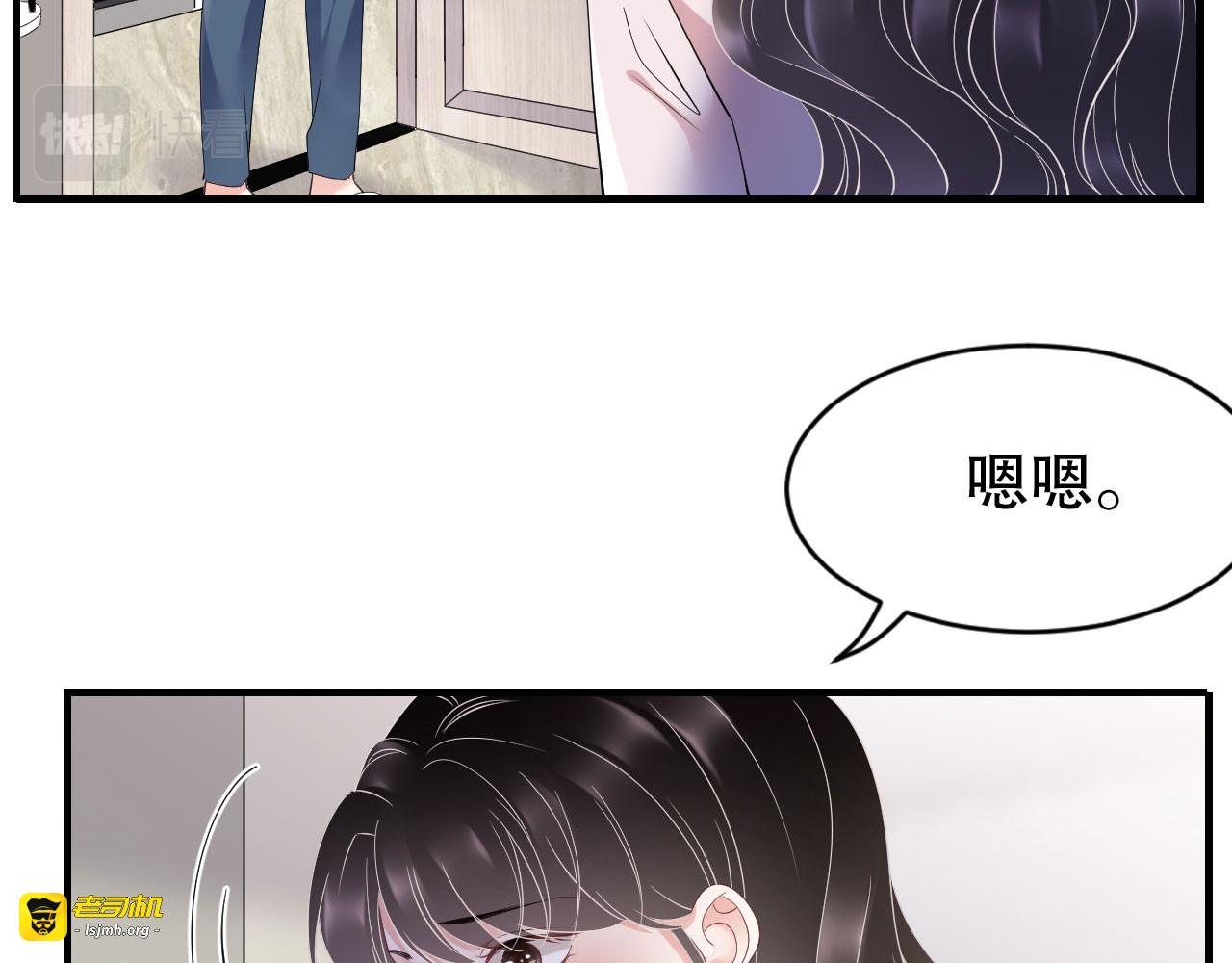 第127话 奇怪的梦 第 59 页