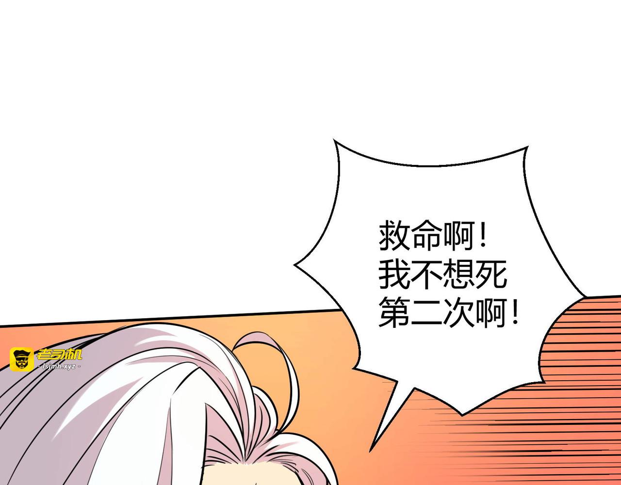 短篇 第 15 页