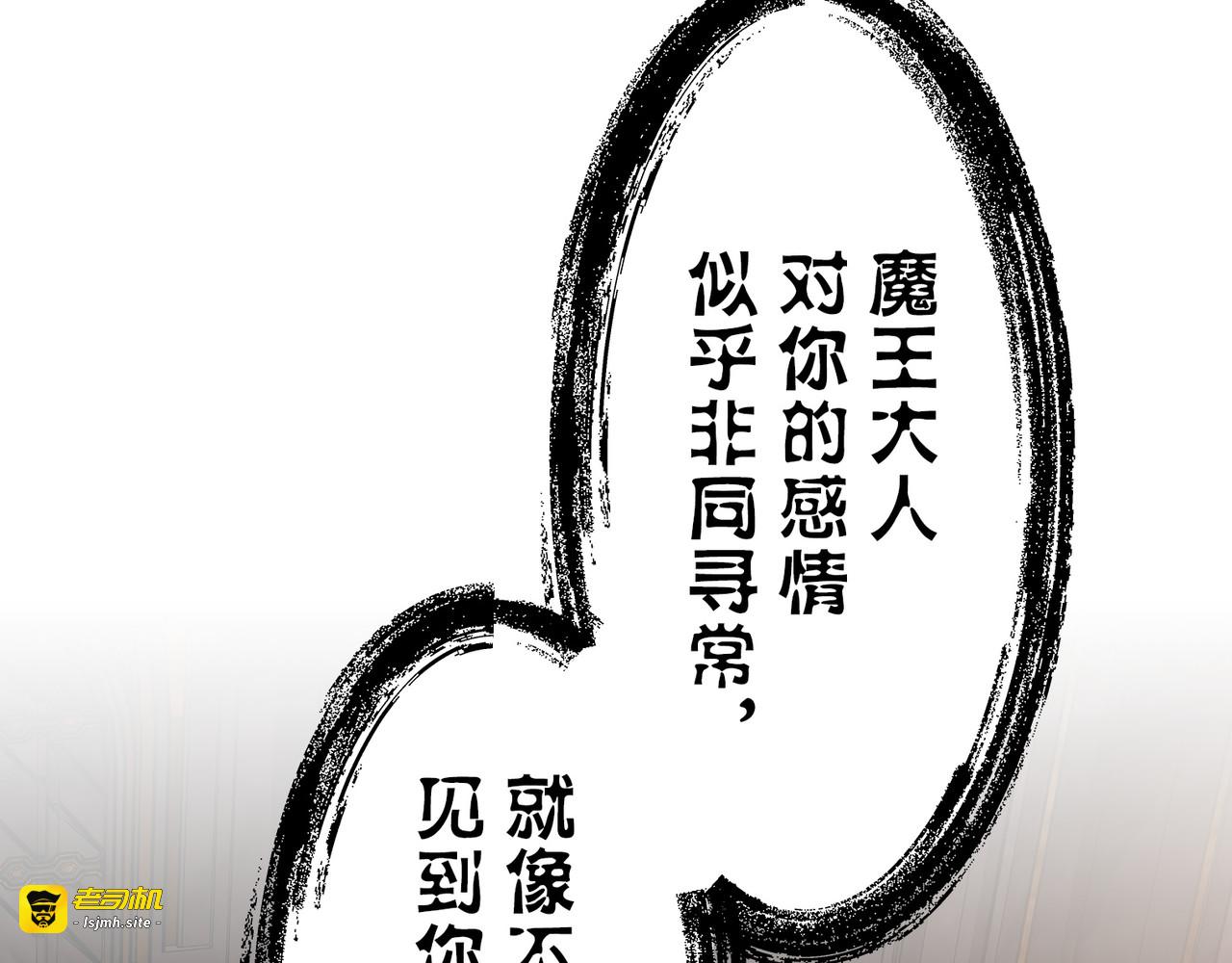 第36话 第 89 页