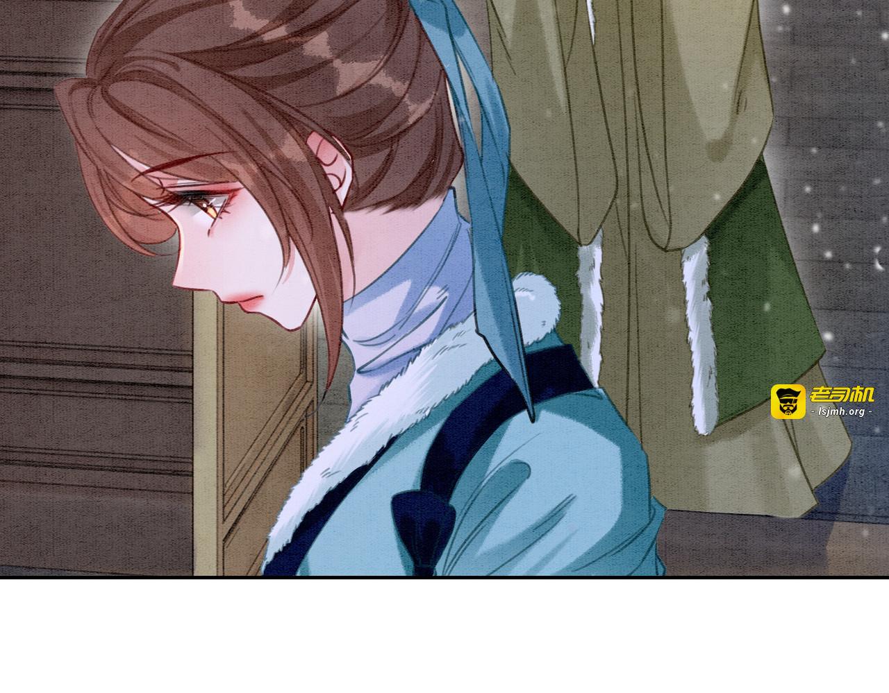 第85话 身世之谜 第 87 页
