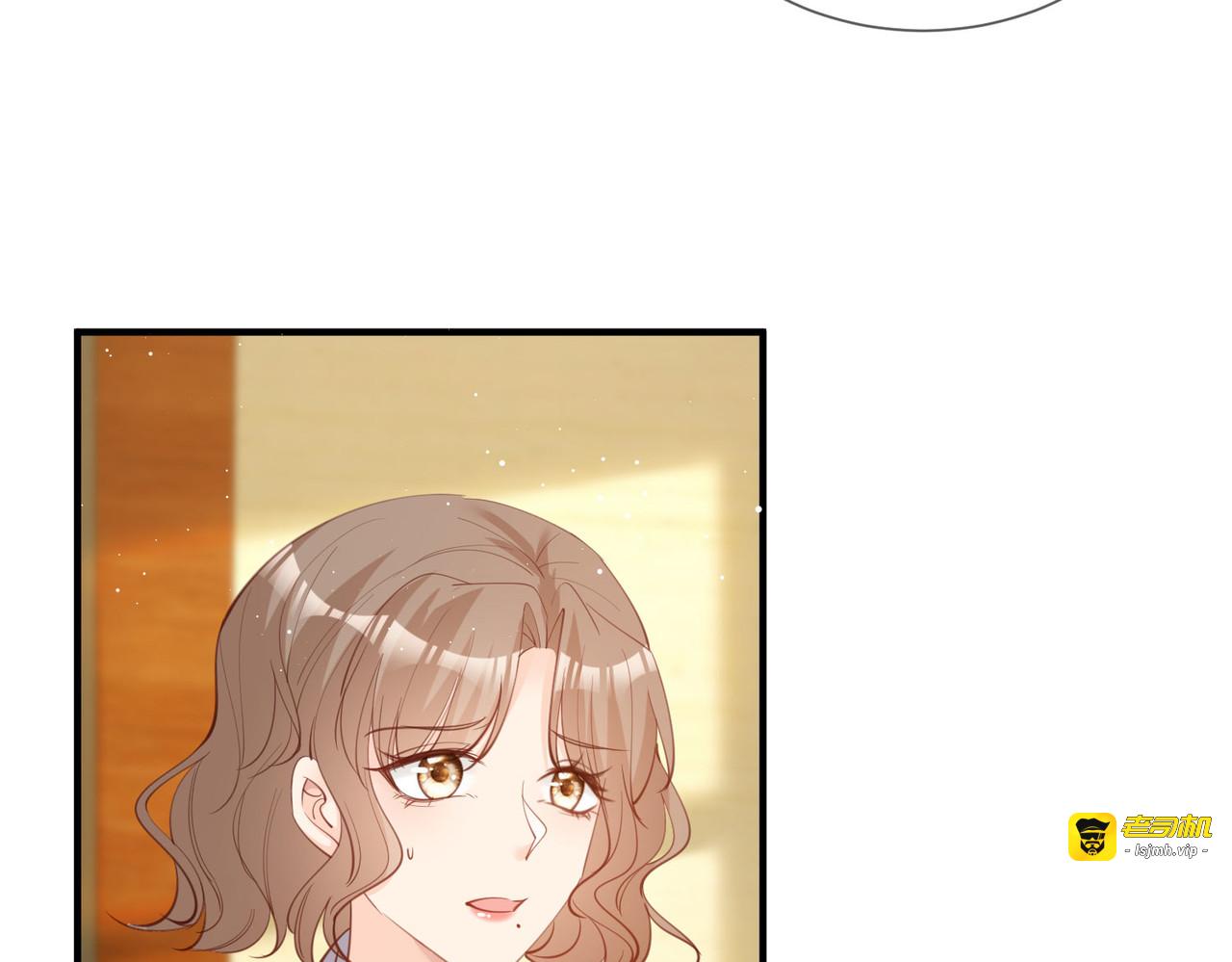 第14话 请收起你那拙劣的演技 第 23 页