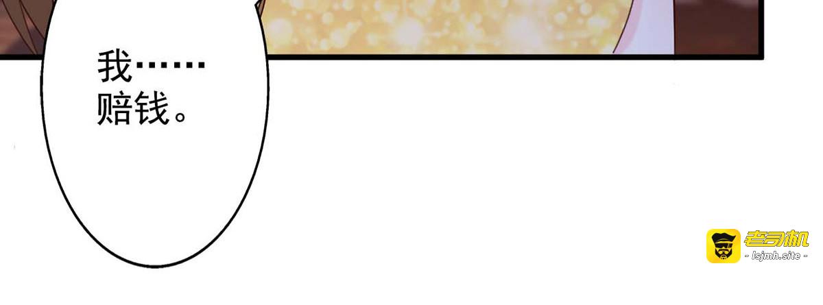 第23话 第 21 页