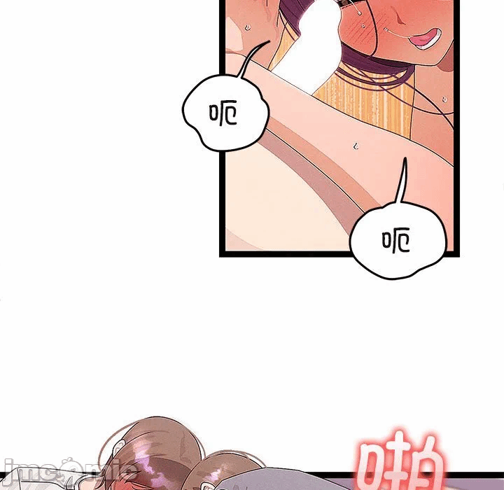 第27话 第 35 页