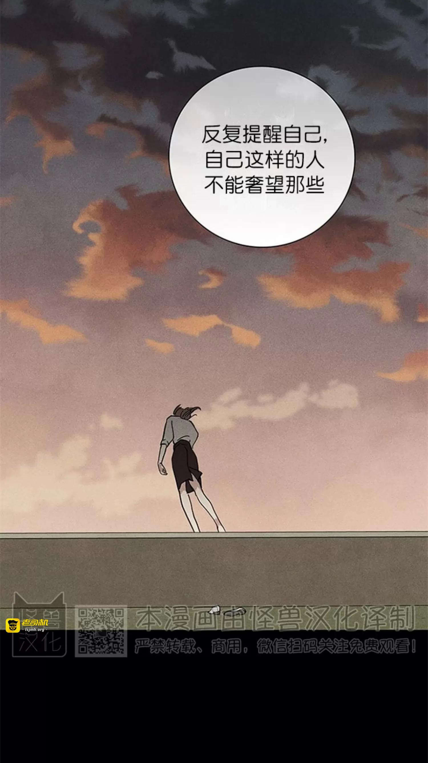 第49话 第 25 页