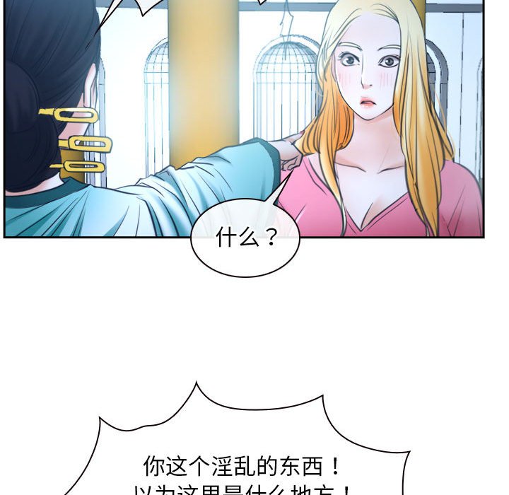 第21话 第 148 页