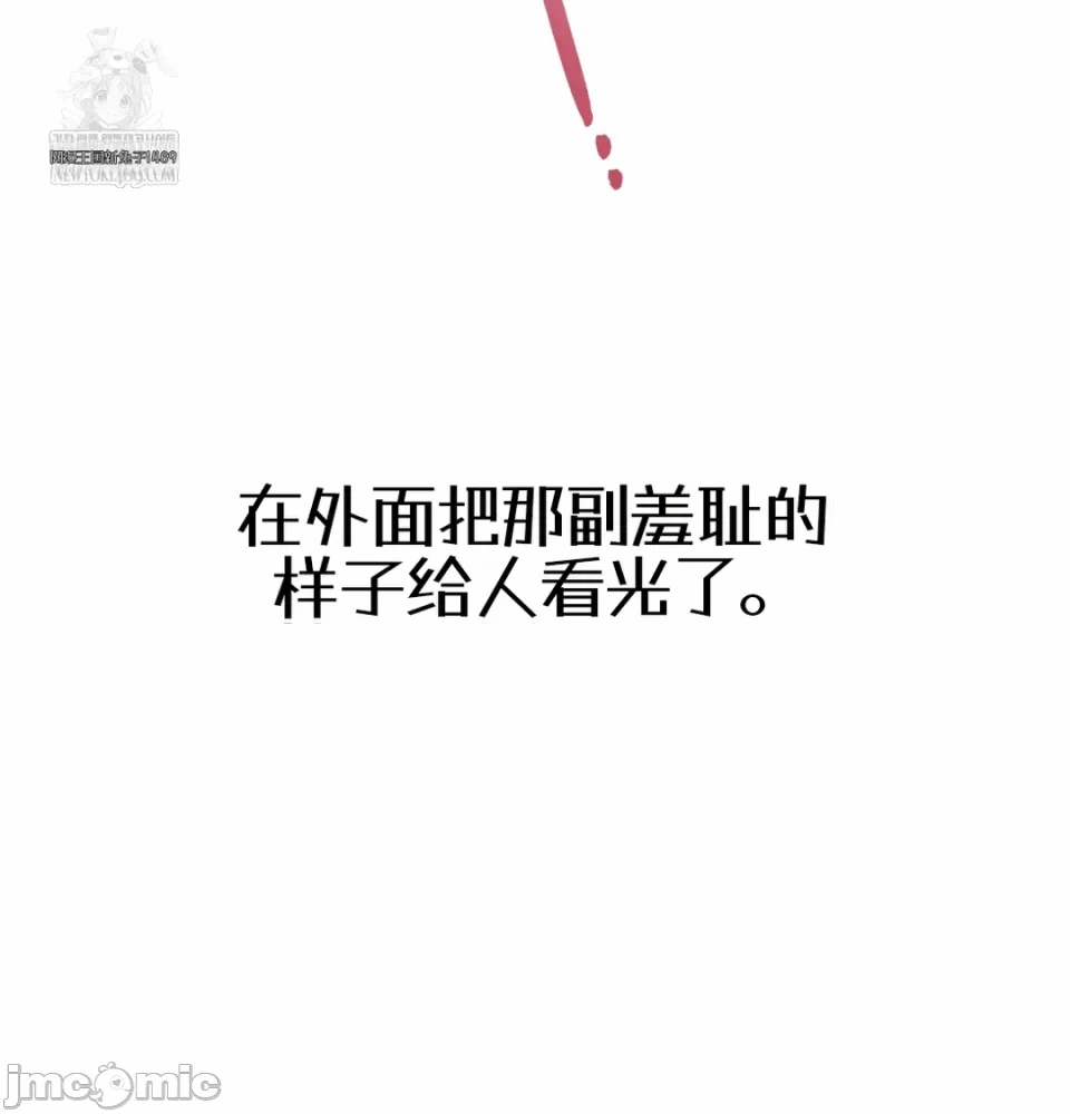 第4话4 第 135 页