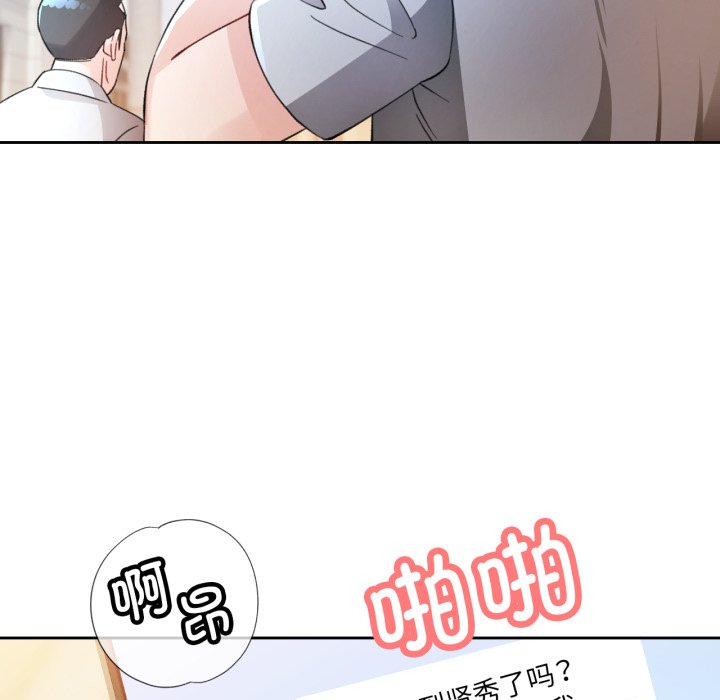 第70话 第 100 页