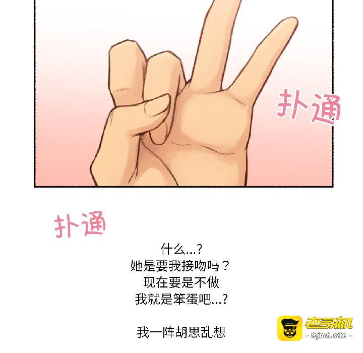 第22话 第 85 页