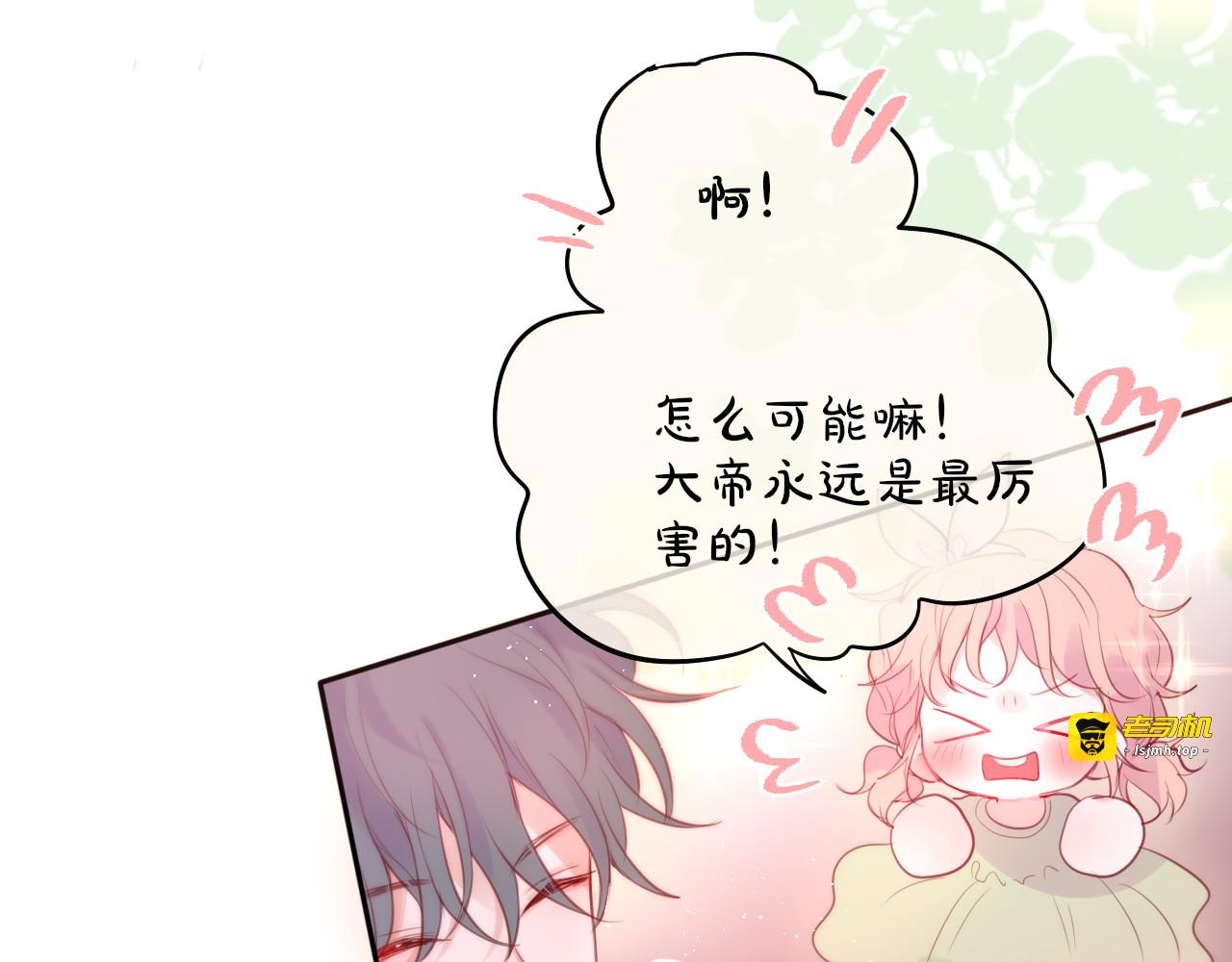 第81话 生之瀑 第 27 页
