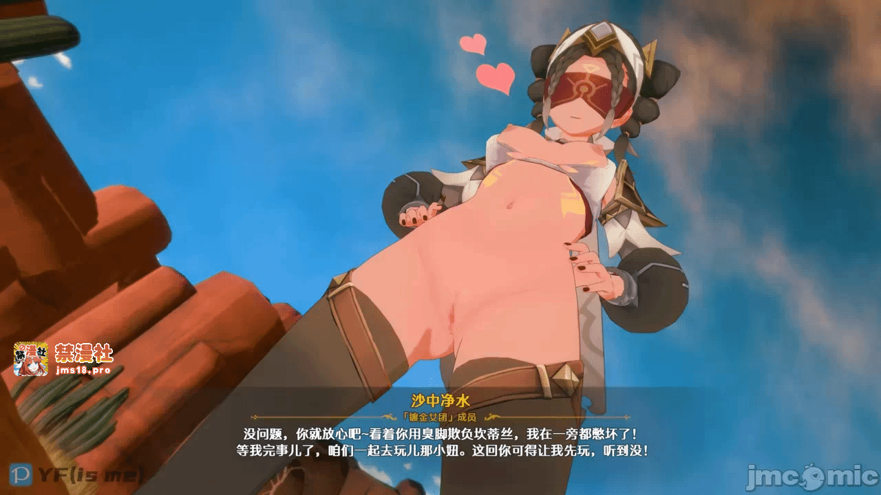 第一话 第 155 页