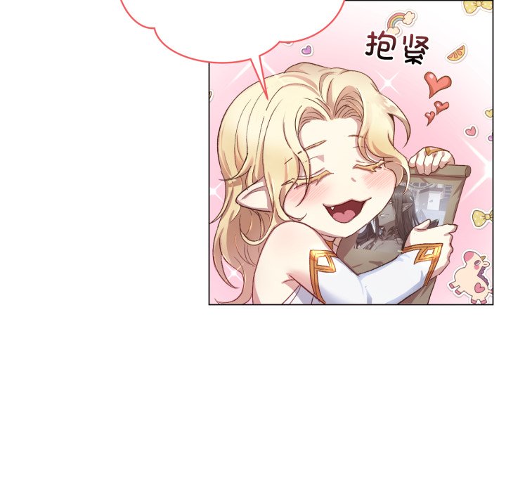 第1话 第 174 页