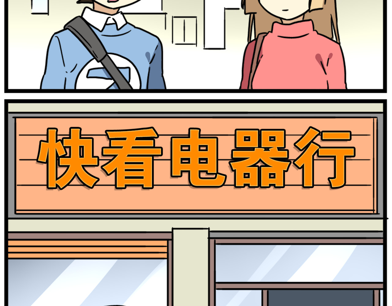 第17话上  初次约会！ 第 26 页