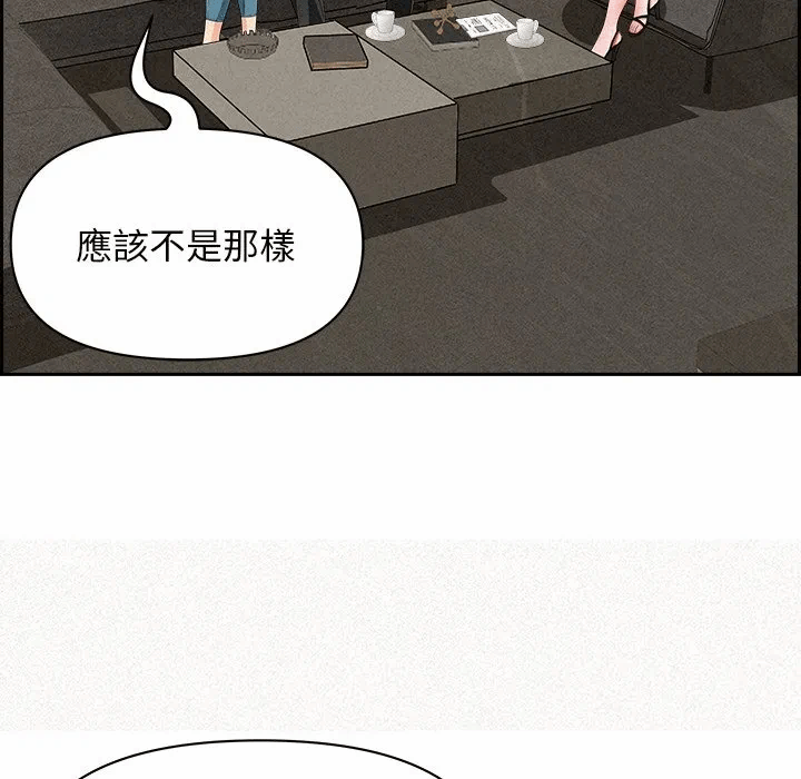 第17话 第 101 页