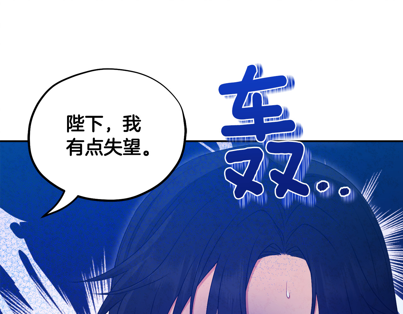 第74话 日常 第 148 页