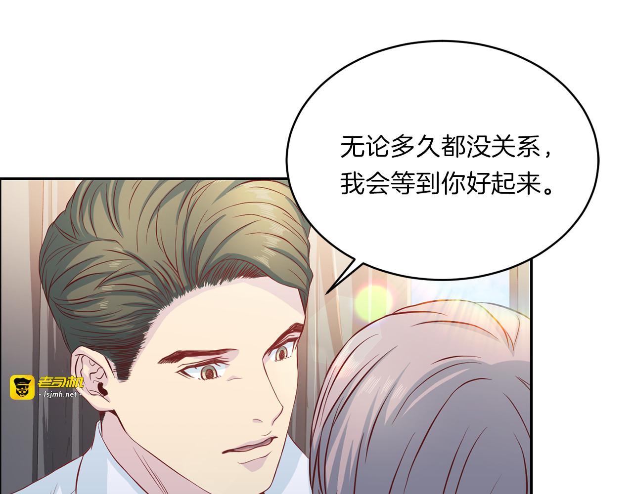 第63话 结婚？ 第 41 页