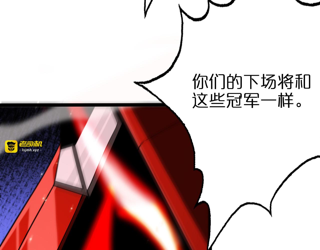 第147话 国际会议 第 65 页