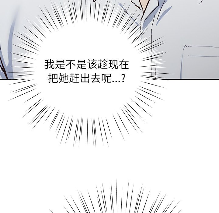 第2话 第 180 页