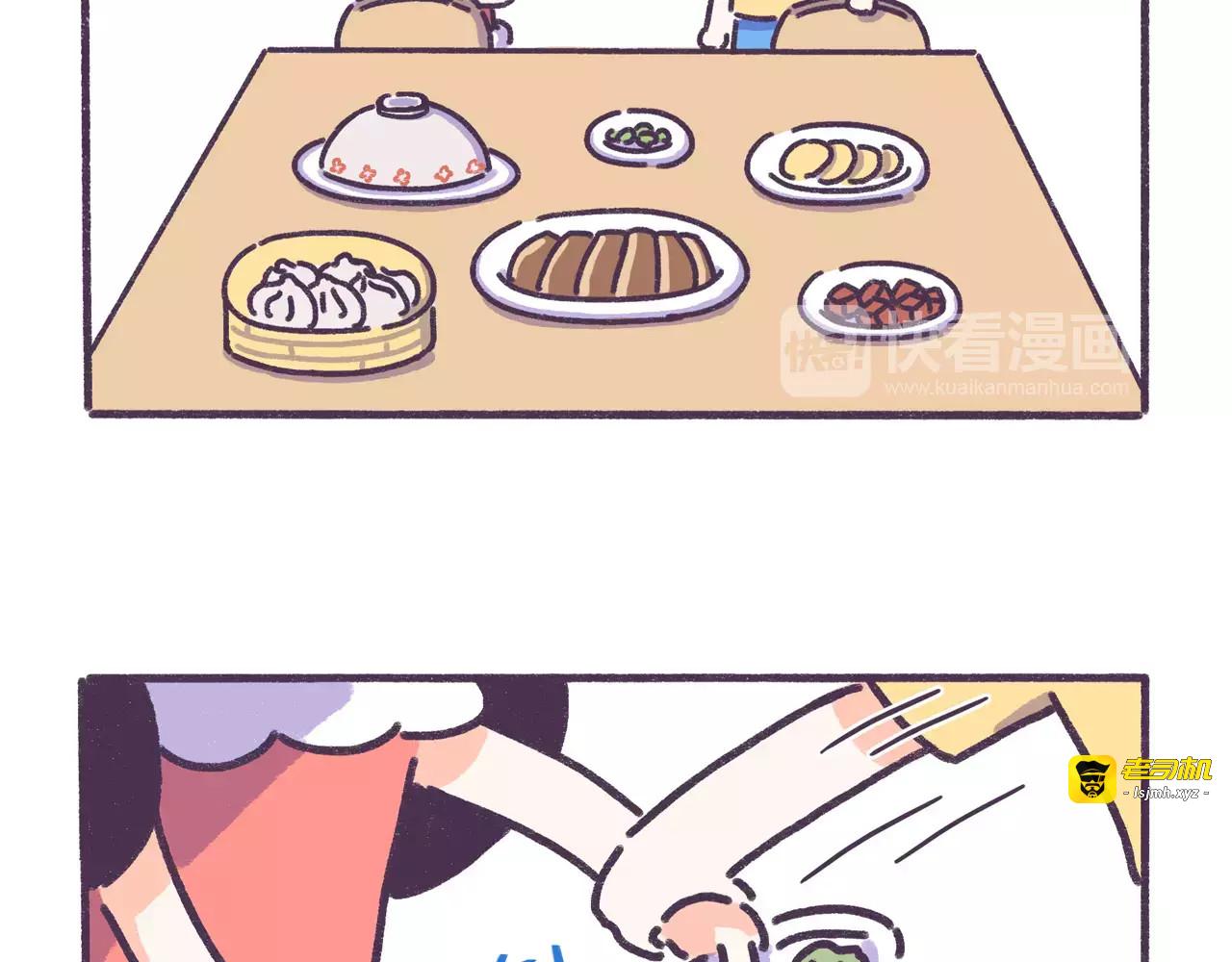 第79话 这都是命啊！！！ 第 7 页