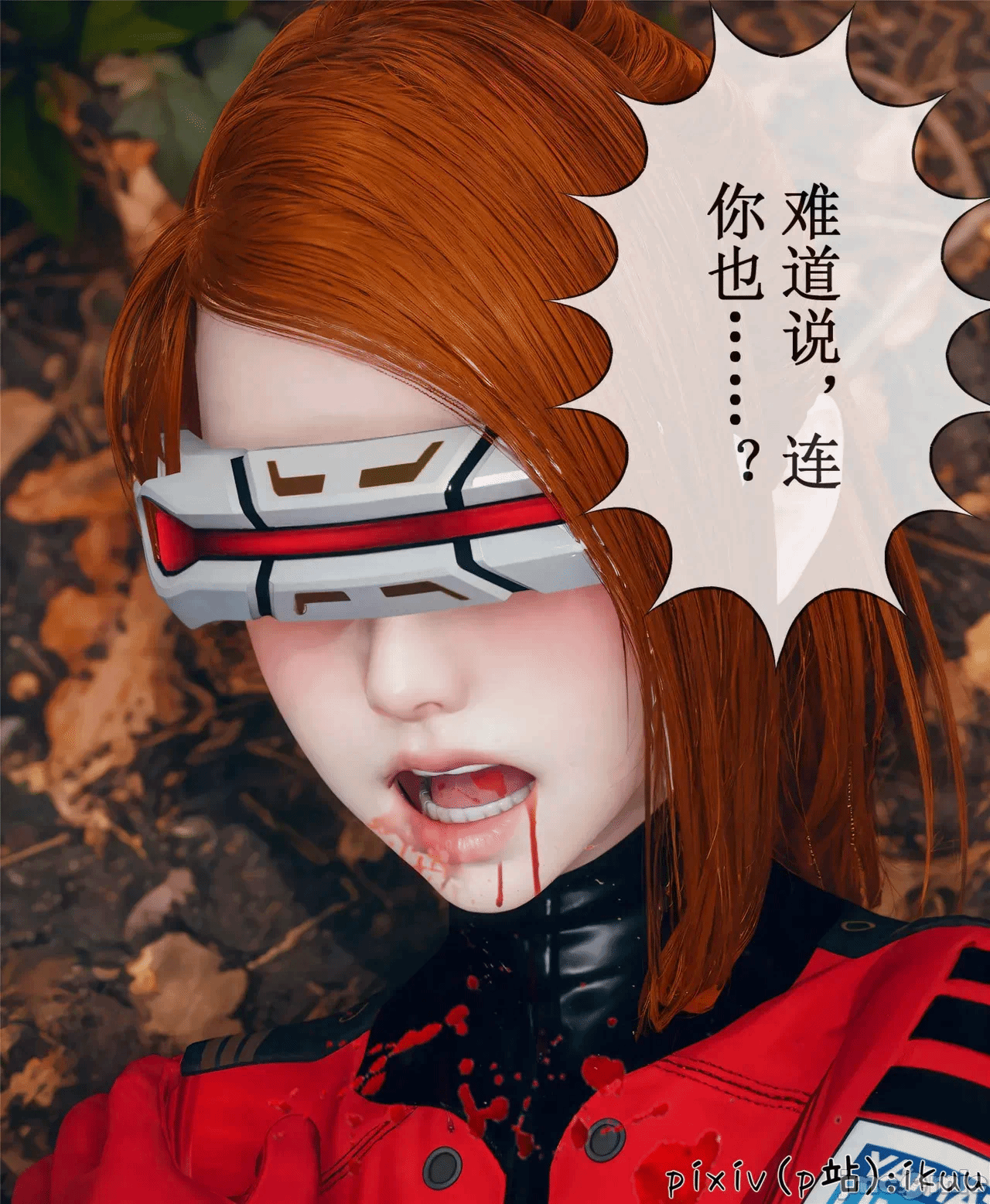 第一话 第 1198 页