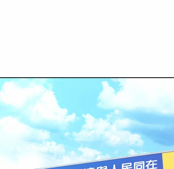 第5话特别课程第5话 第 149 页