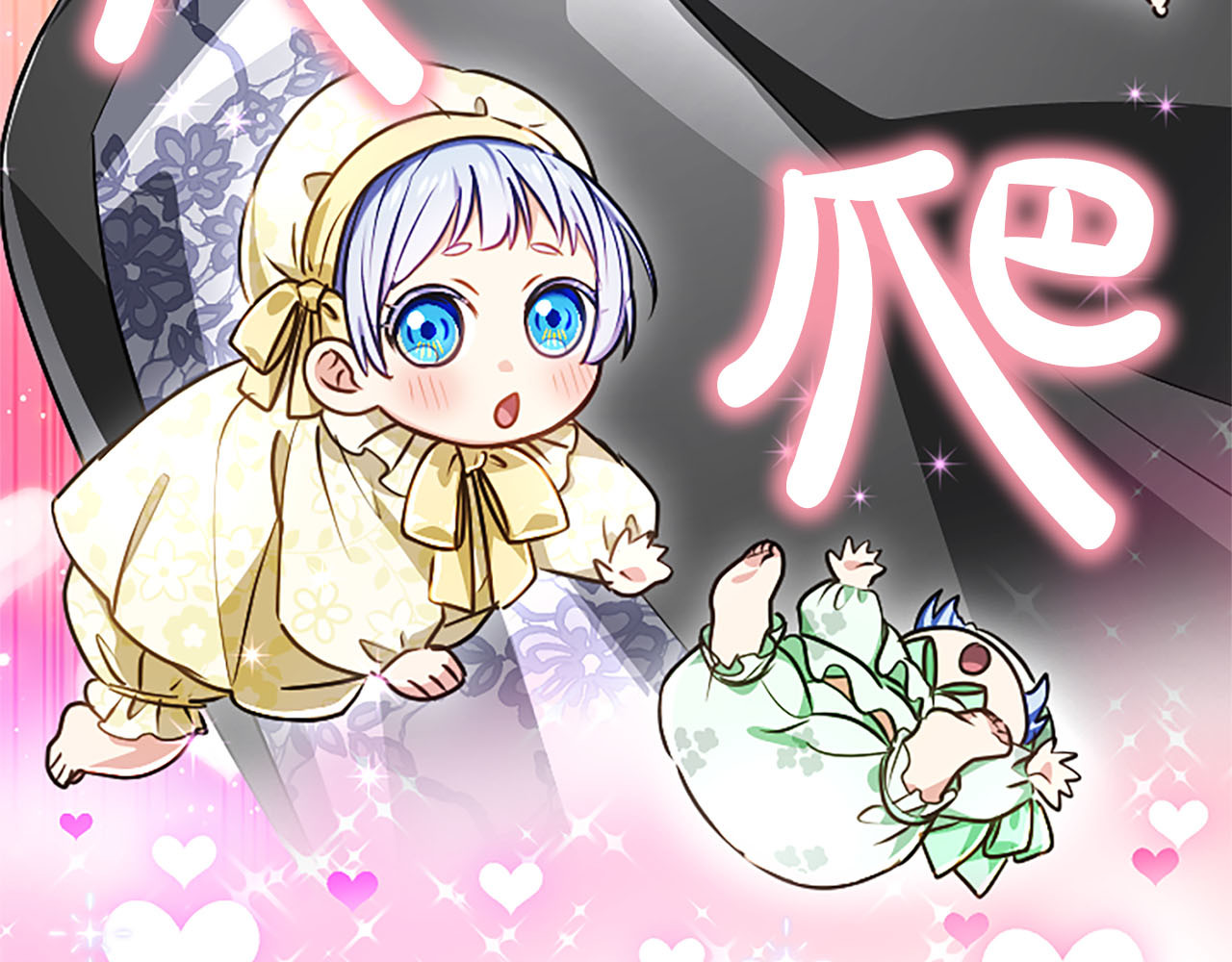 第74话 灵魂的代价 第 18 页