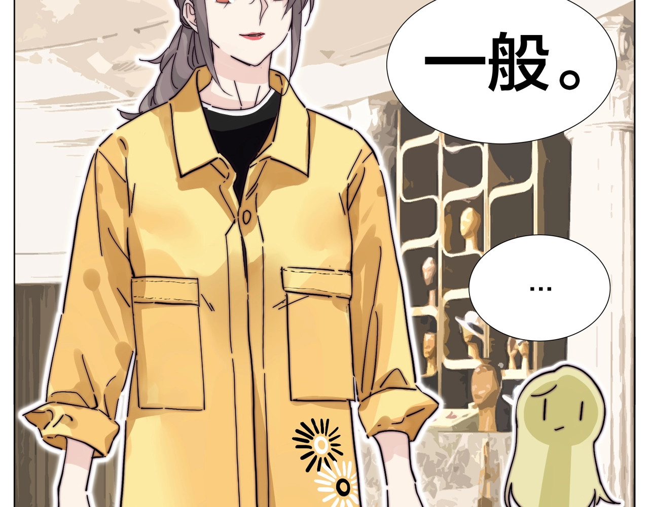 番外 如胶似漆 第 38 页