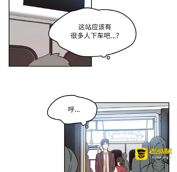 第17话 第 39 页