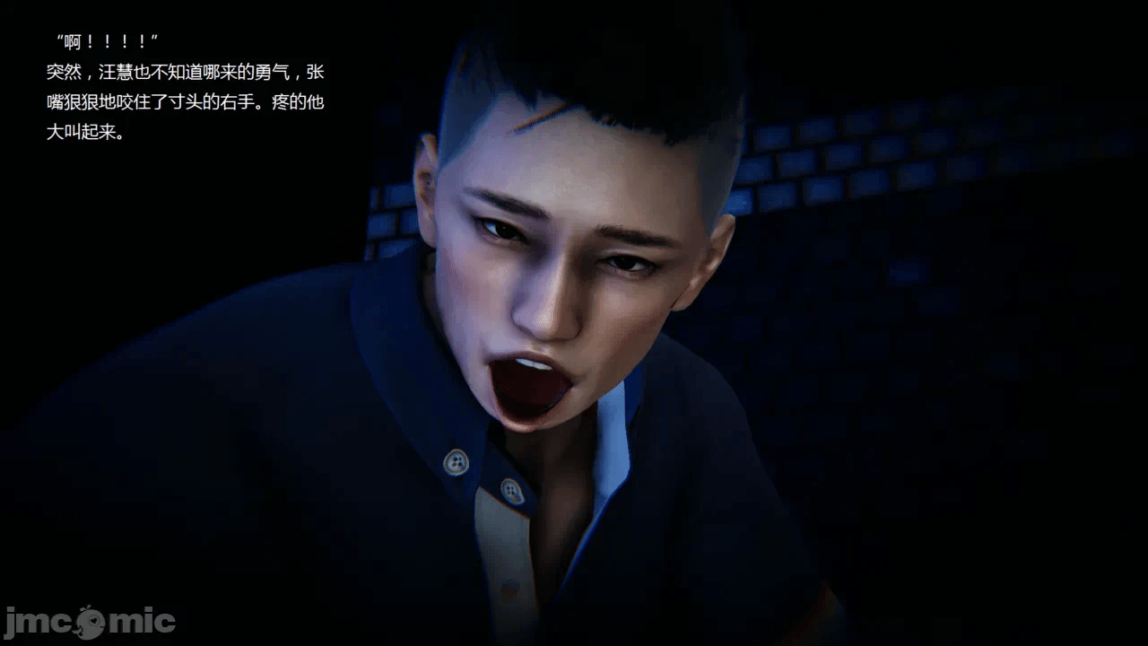 Chinese torture story 第一话 - 36