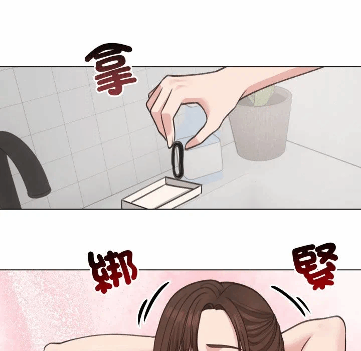 第26话 第 49 页