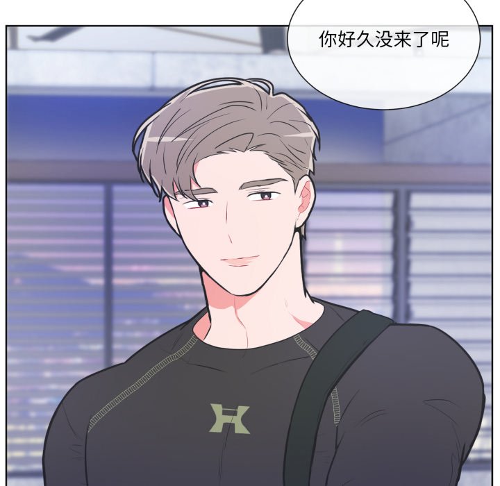 第29话 第 12 页