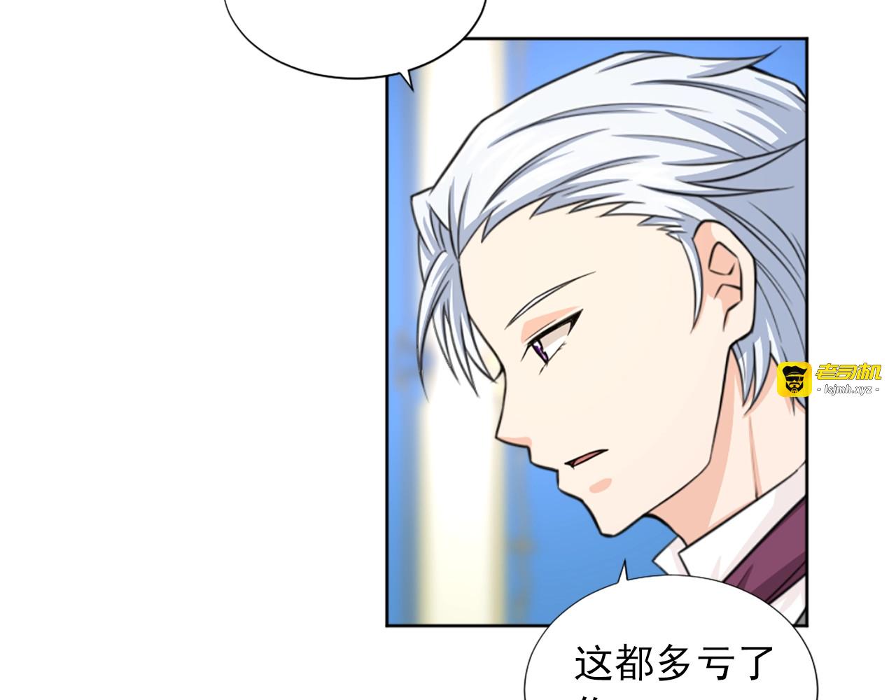 第39话 悸动 第 39 页