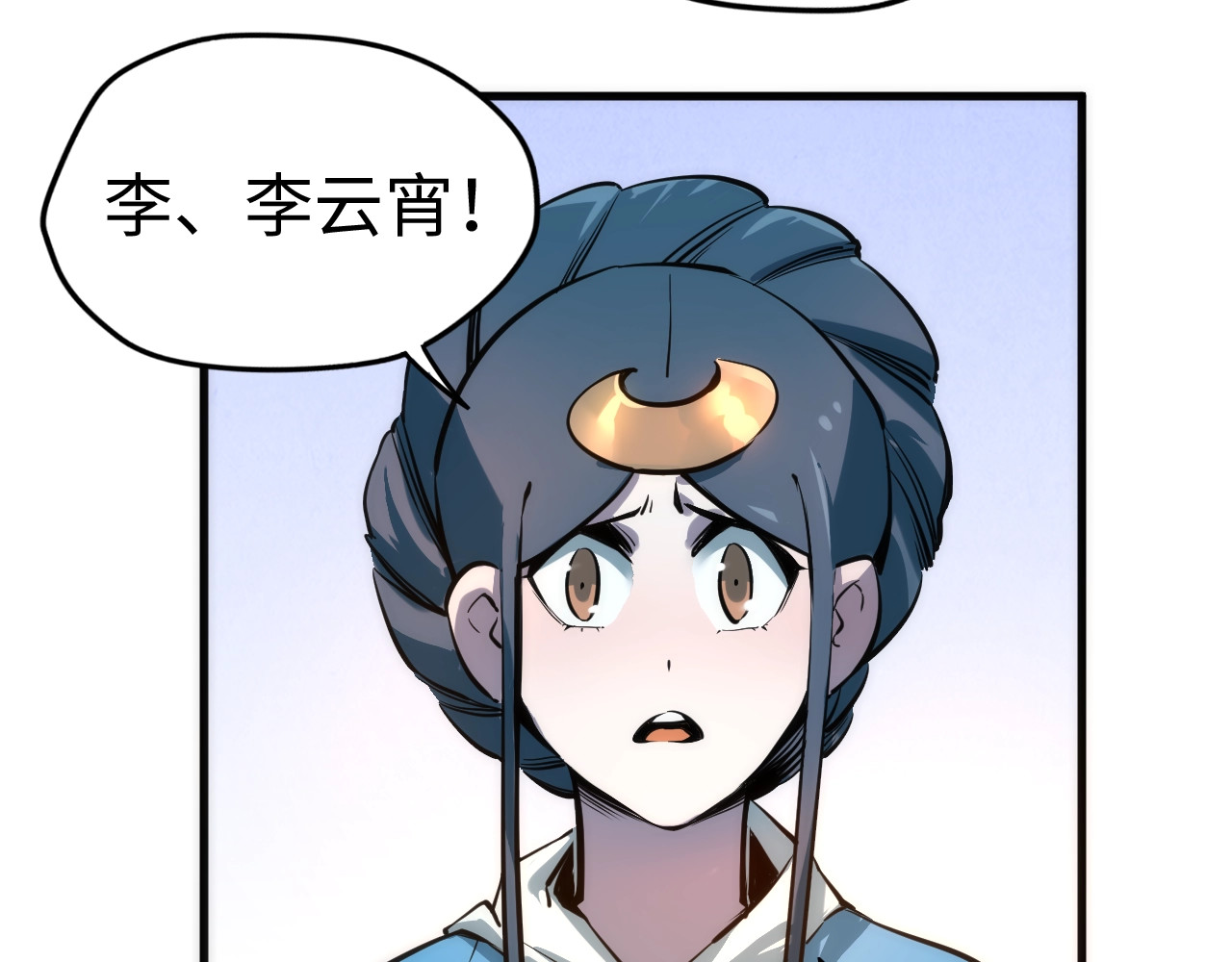 第4话 霸气反制！ 第 70 页