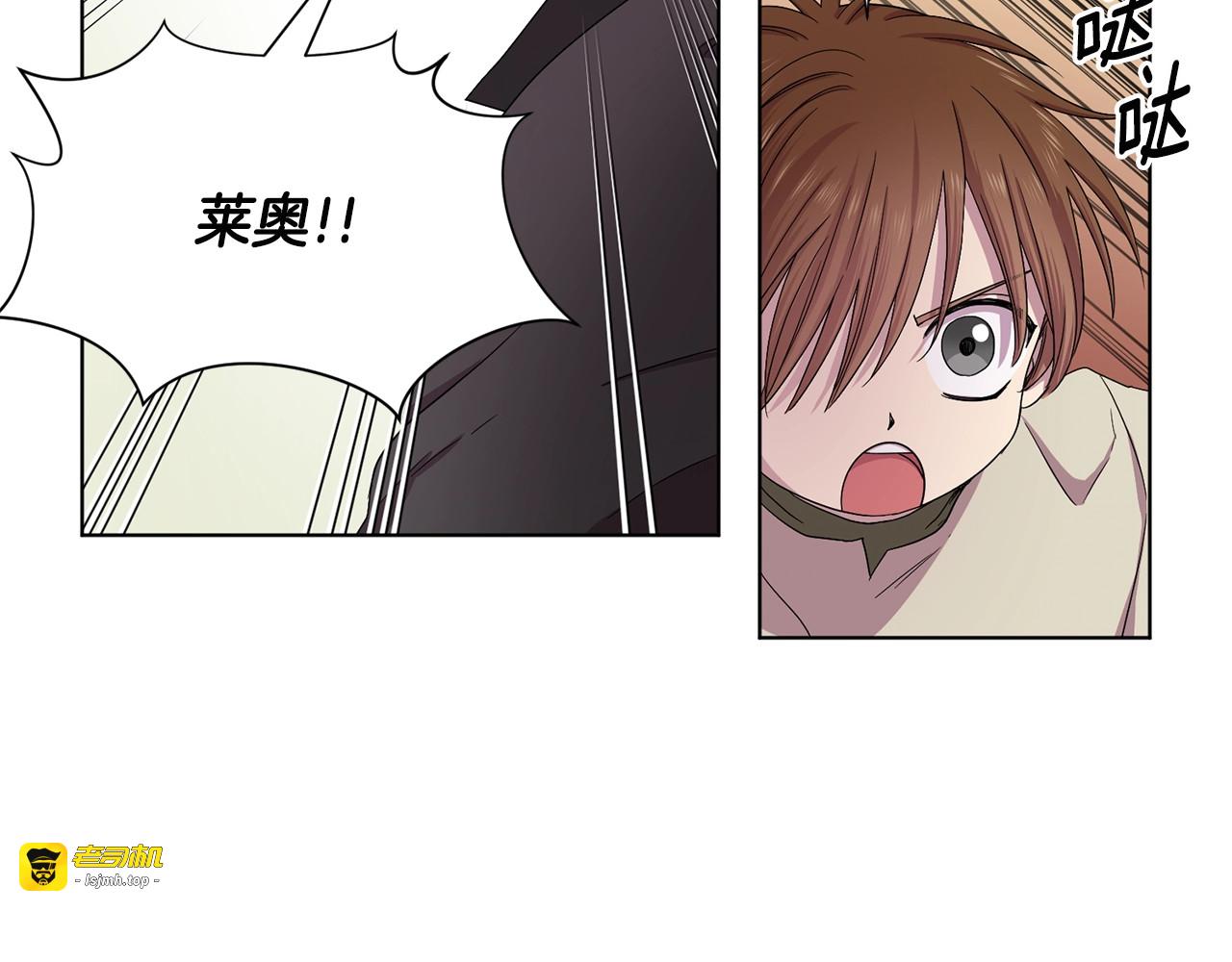 第二部 第4话 头铁 第 33 页