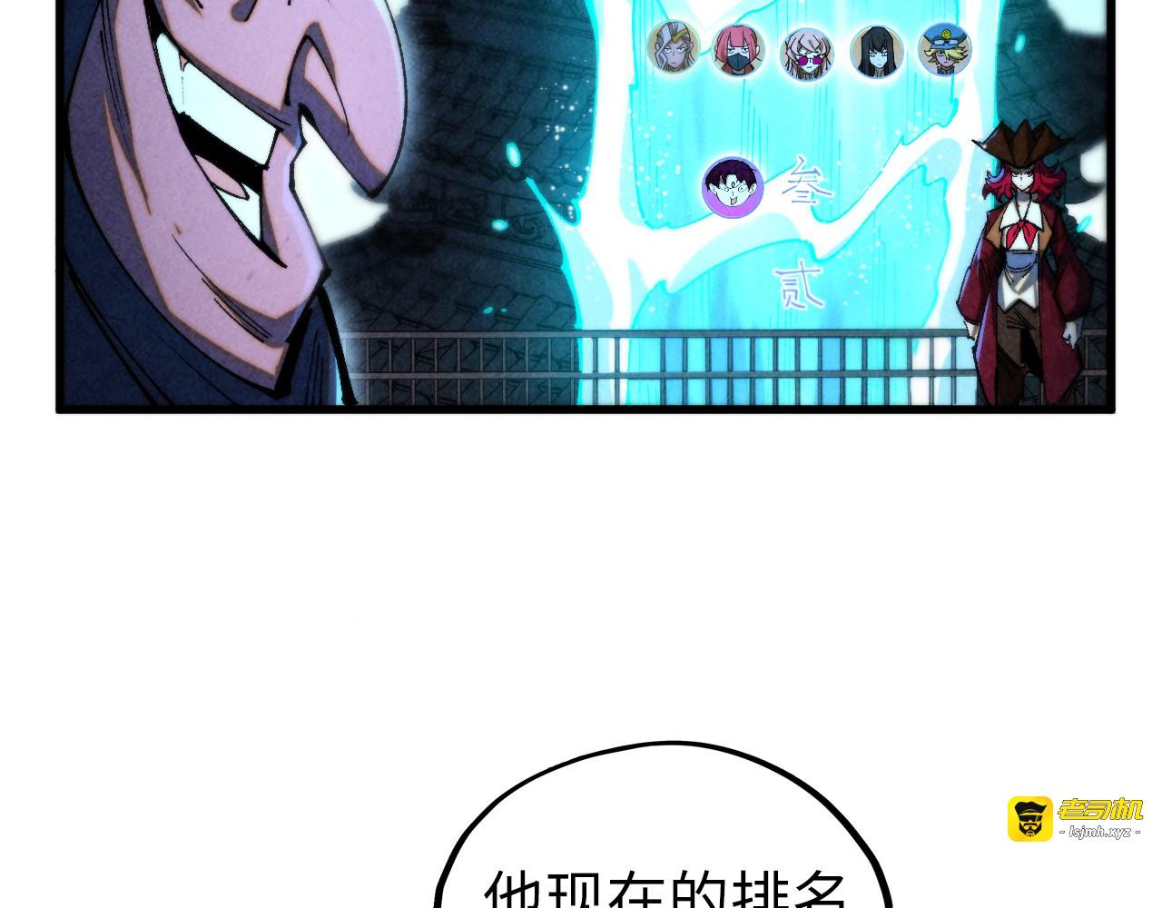 第461话 淘汰边缘 第 49 页