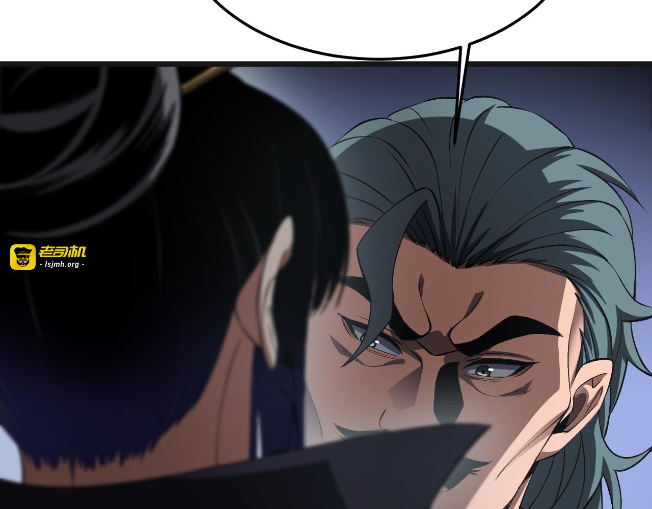 第67话 战略布局 第 147 页