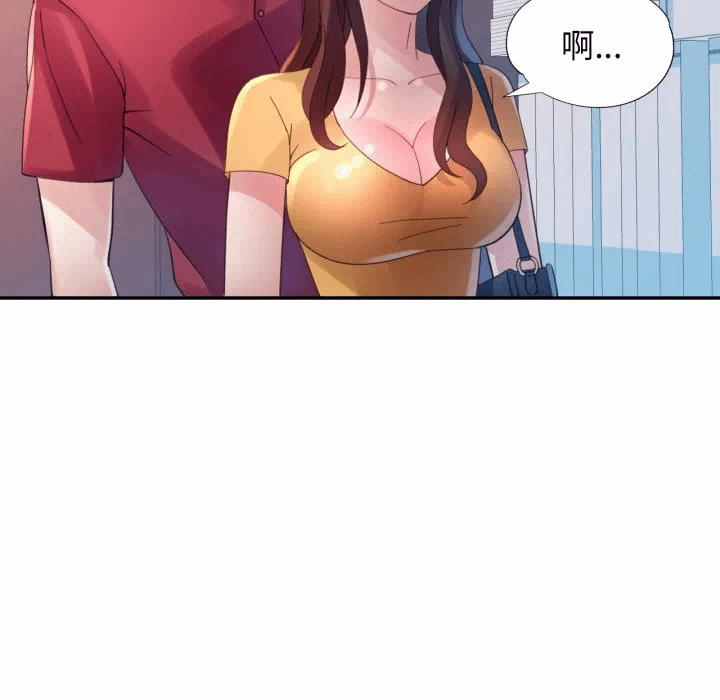 第7话 第 116 页