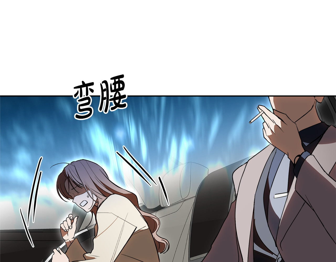 第23话 直男的体贴 第 102 页