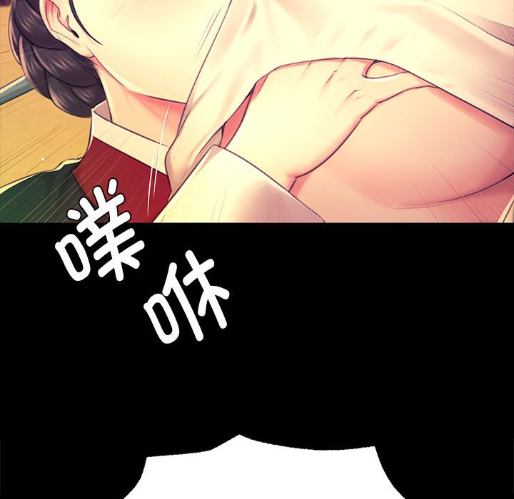 第84话 第 124 页