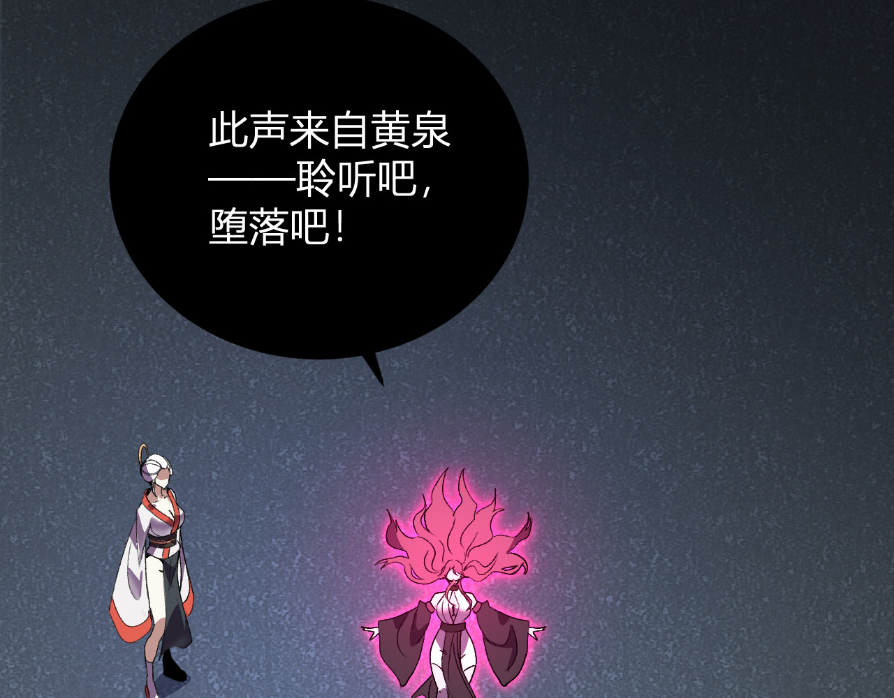 第38话  赤炎血爆 第 14 页