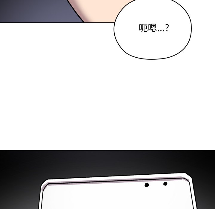 第1话 第 72 页