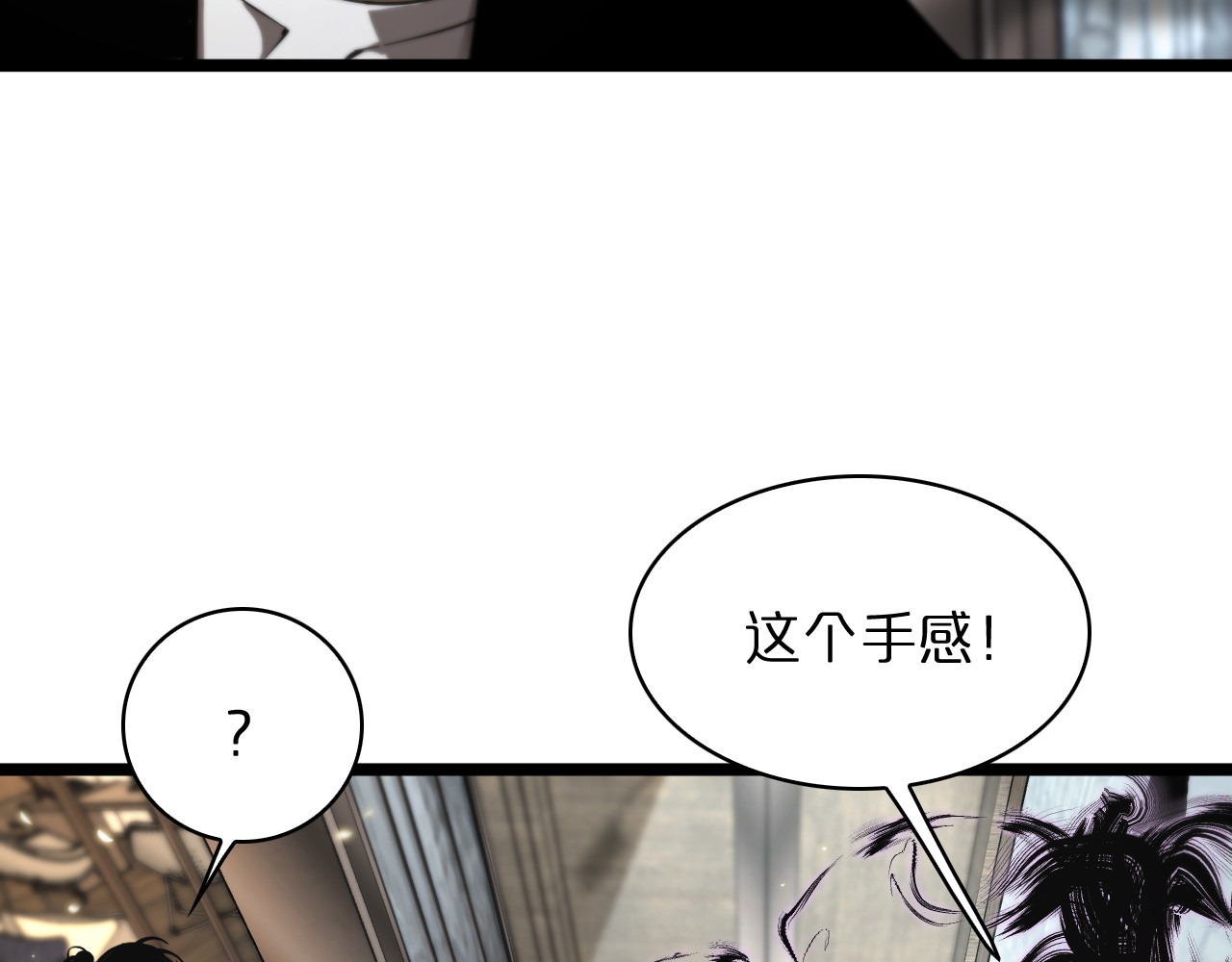 第50话 黑猫 第 114 页