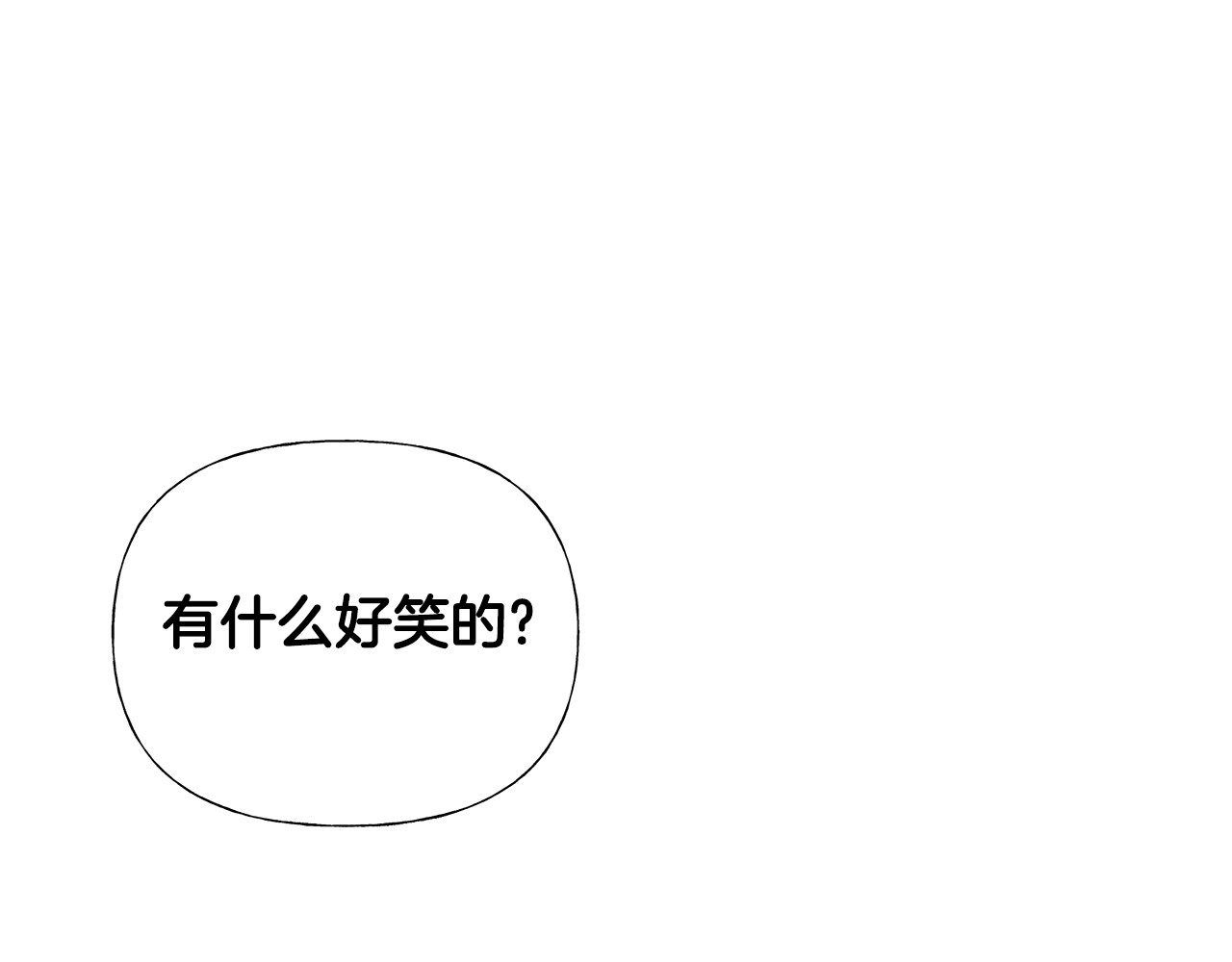 第71话 陷入危机 第 48 页
